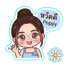 poppy pypop