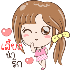 Sticker of "Liang"