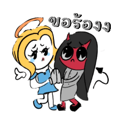 Tim & Tam siblings sister