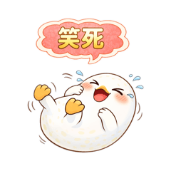 ㄎㄧㄤ蛋(第四彈)