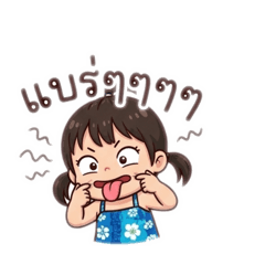 Phadungdet_20260328102412