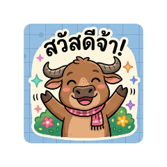 Preaw_20260328105810