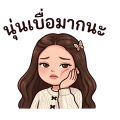 Nalinnipha_20260328114007