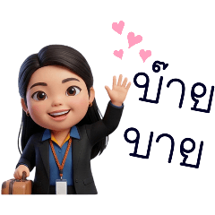 akpailin_20260328113352