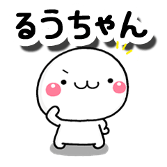 ruutyan_ma – LINE stickers | LINE STORE