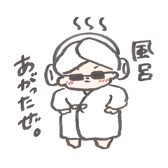 achamaru_20260328022333