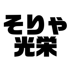 minamon_20260325115225