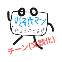 OreOSanDesuyo_20260325114706