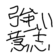 sokeibu_20260328125144