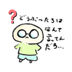 What are the animals saying?