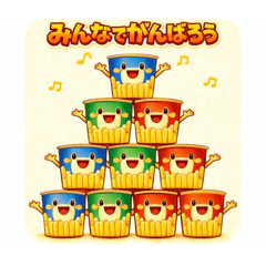 Alfee to Kikokun_20260325084429