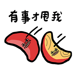 Nipang you shi zhi bei