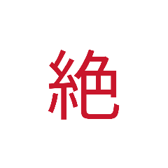 nikonikodesune_20260328091209