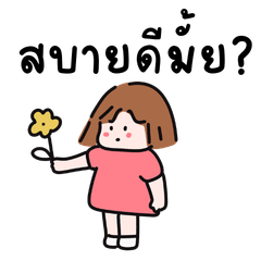 Everyday is Happy and Happy