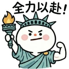 小雪人 世界地標日常篇