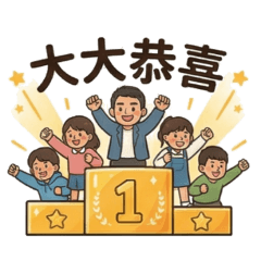 This social stickers