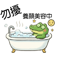 Win Key - 日常Croco