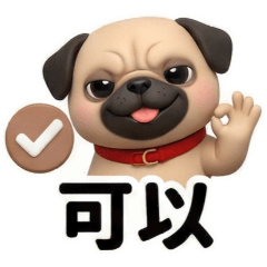 ★QQ巴戈犬★生活常用2