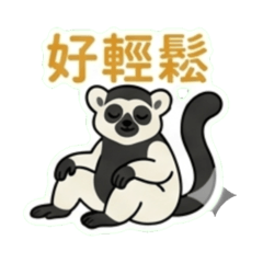 May 的萌寵狐猴表情貼之一