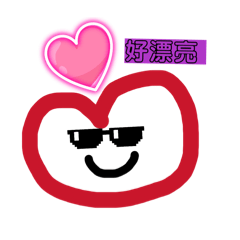 表情(愛心)