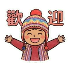 May的萌娃系列之一