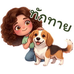 Curly_hair5 and the dog