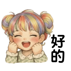 彩色頭髮女孩心有靈犀