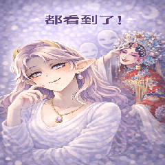 Biine Soul: I See Through You