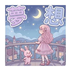 櫻色少女：暖心日常