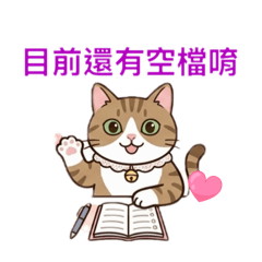 虎斑貓美甲用語日常篇