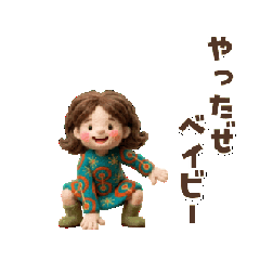 動く！昭和レトロポップ☆死語ダジャレ