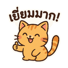 Jirata_20260327214937