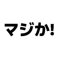 kotoba221