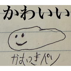 shiratama_20260328143719