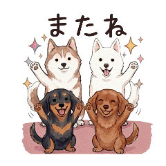 tenwaka_20260328162634