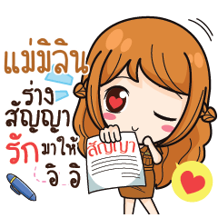 MAMILIN milly government official girl