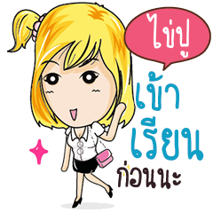 KIPU Confident Girl Talk