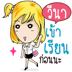 VENA Confident Girl Talk