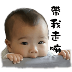 小恩貼圖第一彈