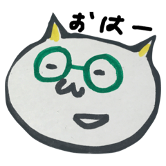 Glasses cat brother neco