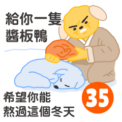 炸蝦狗狗-你是否在雪山上就過一隻狐狸