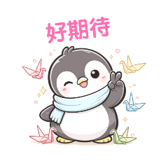 小雨企鵝療癒放鬆日系貼圖（40張）