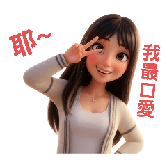 章魚的可愛日記