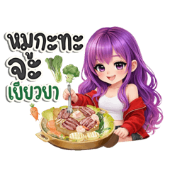 N@m N@tthaphat_20260328122303