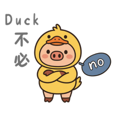 54  Pig: A homophone for everyday life 2