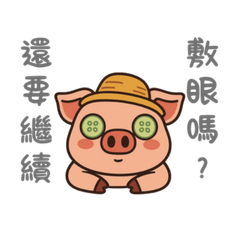 54 Pig: A homophone for everyday life1