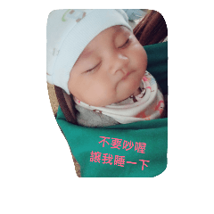 juntingbaby
