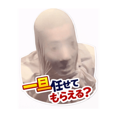 wakusan_20260328160958