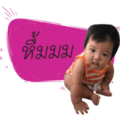 GusChan