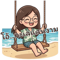 Straight_black hair (Sea)